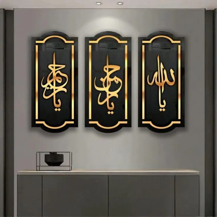 3-Piece Islamic Calligraphy Wall Art – Modern Gold & Black Acrylic Frames for Home Décor I Islamic Wall Art I Islamic Products I Decoration Pieces I Decoration Item For Home I Decoration Pieces I Decorations I Decorations Items