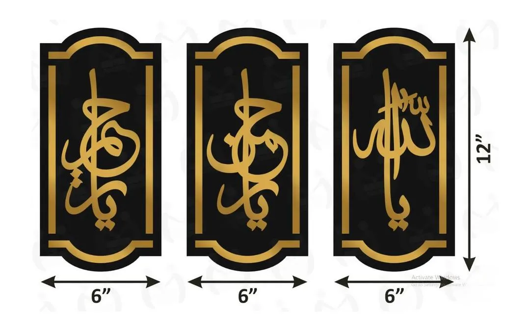 Gold Black Islamic Calligraphy Wall Art XL Set! - Image 3