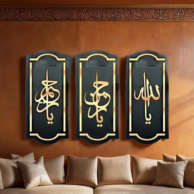 Gold Black Islamic Calligraphy Wall Art XL Set! - Image 5