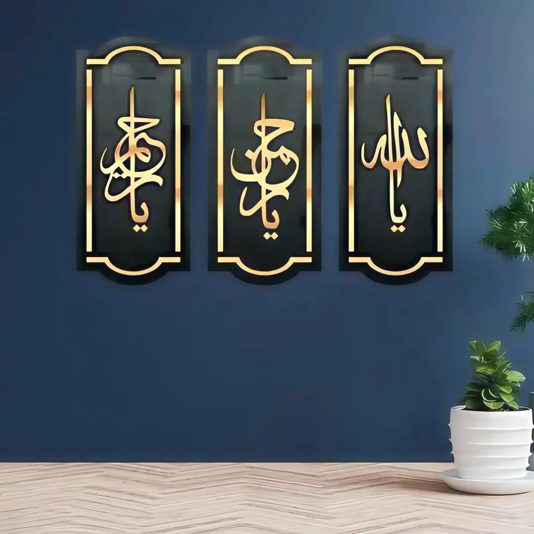 Gold Black Islamic Calligraphy Wall Art XL Set! - Image 6